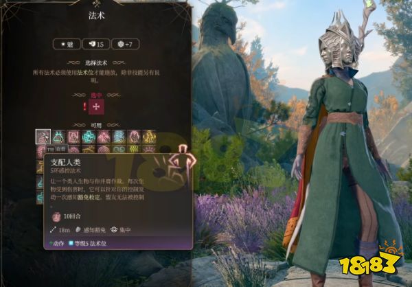 博德之门3吟游诗人怎么加点 博德之门3逸闻诗人BD推荐