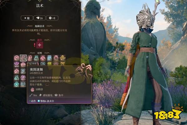 博德之门3吟游诗人怎么加点 博德之门3逸闻诗人BD推荐