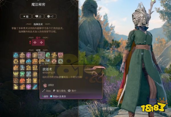 博德之门3吟游诗人怎么加点 博德之门3逸闻诗人BD推荐