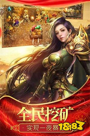 梦想集团2023迷失传奇