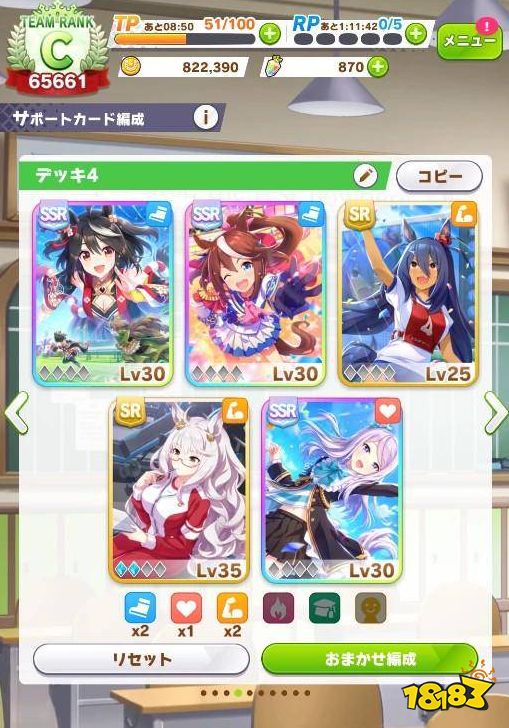 赛马娘国服逃马怎么培养 闪耀优俊少女逃马培养攻略