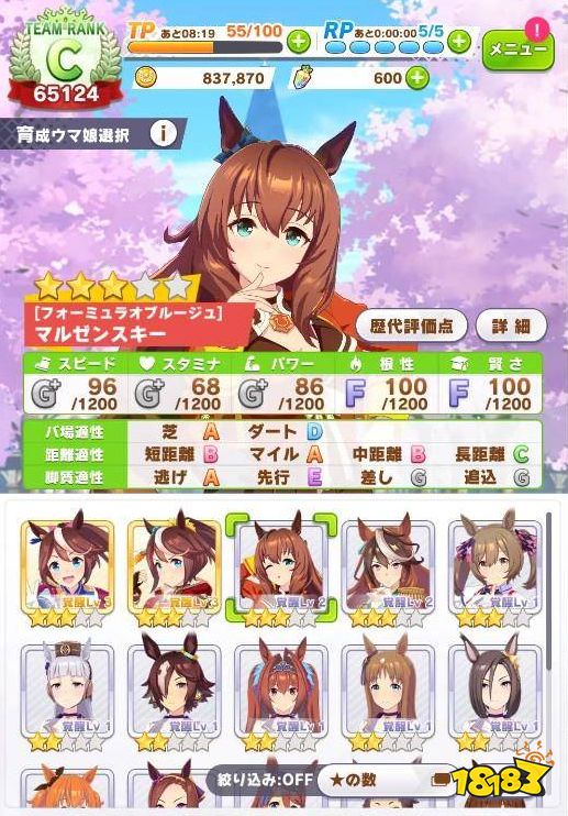 赛马娘国服逃马怎么培养 闪耀优俊少女逃马培养攻略