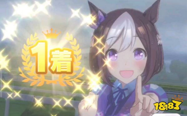 赛马娘国服差马怎么培养 闪耀优俊少女差马培养攻略