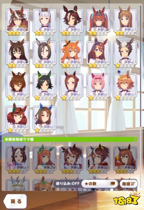 赛马娘国服追马怎么培养 闪耀优俊少女追马培养攻略