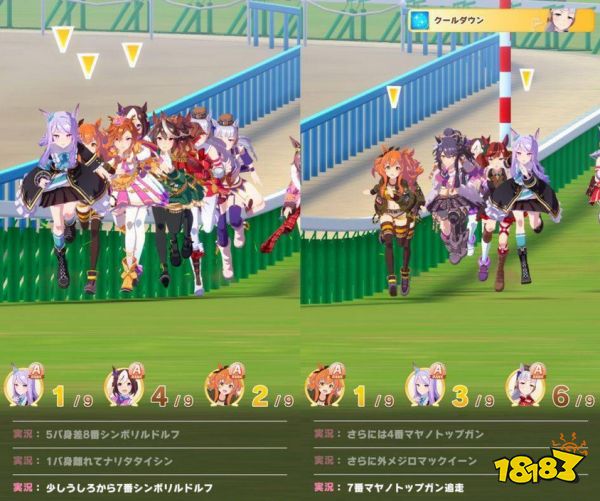 赛马娘国服追马怎么培养 闪耀优俊少女追马培养攻略