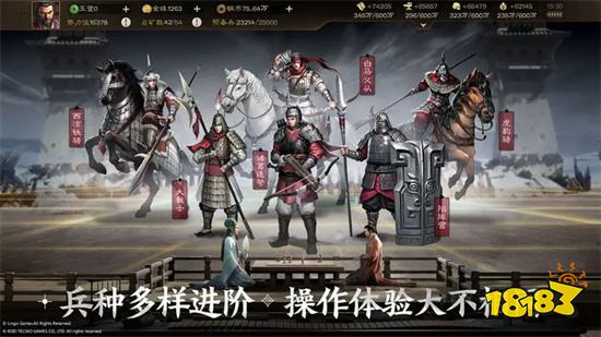 三国志战棋版九游客户端v1.0.8.435安卓版