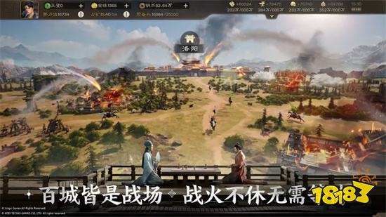 三国志战棋版九游客户端v1.0.8.435安卓版