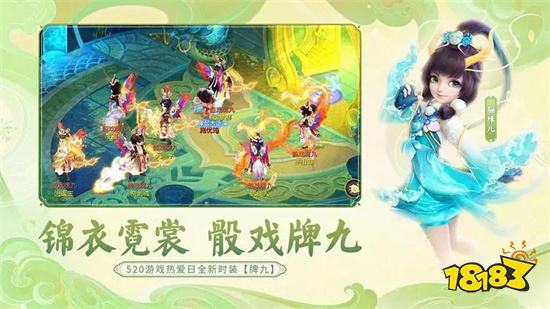 大话西游2023手机最新版v1.1.398苹果版