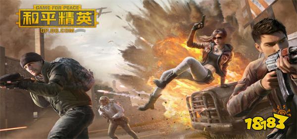 和平精英白嫖特权卡答案大全 精英特权卡答案分享