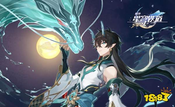 崩坏星穹铁道饮月君技能是什么 饮月君技能介绍