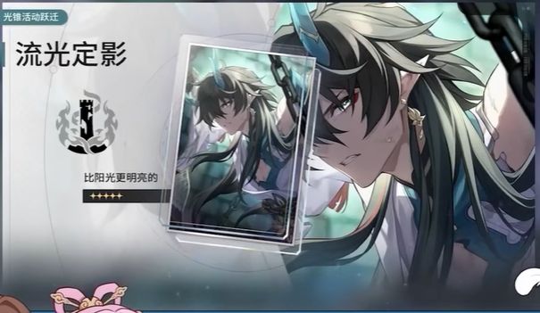 崩坏星穹铁道饮月君光锥选什么 饮月君四星五星光锥推荐