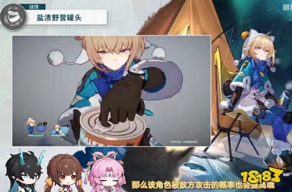 崩坏星穹铁道玲可值得抽吗 玲可抽取培养建议