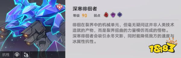 崩坏星穹铁道玲可技能是什么 玲可技能介绍