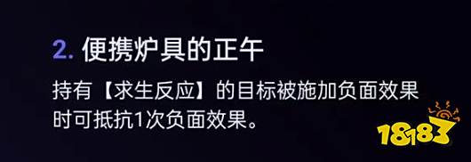 崩坏星穹铁道玲可星魂几星好 玲可星魂性价比推荐