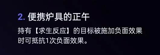 崩壞星穹鐵道玲可星魂幾星好 玲可星魂性價比推薦