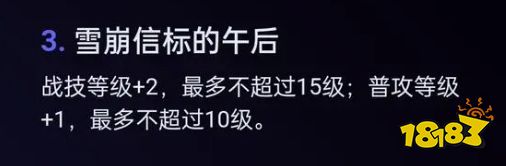 崩坏星穹铁道玲可星魂几星好 玲可星魂性价比推荐