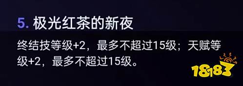 崩坏星穹铁道玲可星魂几星好 玲可星魂性价比推荐