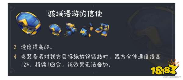 崩坏星穹铁道玲可遗器选什么 玲可遗器推荐