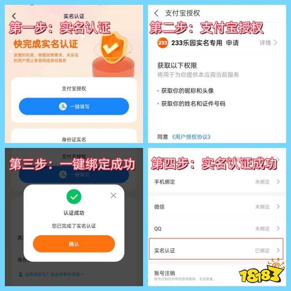 欢太科技、龙威互动频发未成年人充值事件,涉及蛋仔派对、迷你世界多款游戏