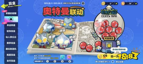 欢太科技、龙威互动频发未成年人充值事件,涉及蛋仔派对、迷你世界多款游戏