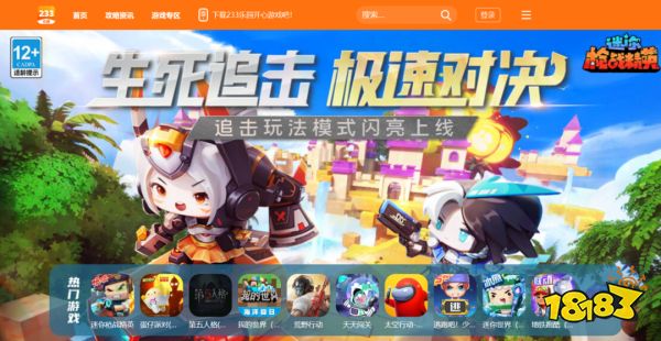 欢太科技、龙威互动频发未成年人充值事件,涉及蛋仔派对、迷你世界多款游戏