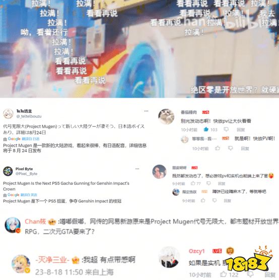 国产二次元游戏的门槛被《代号：无限大》这款游戏拉高到“无限大”