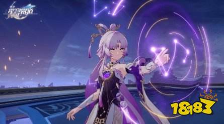 《崩坏：星穹铁道》1.3版本将于8月30日上线 新角色新剧情！