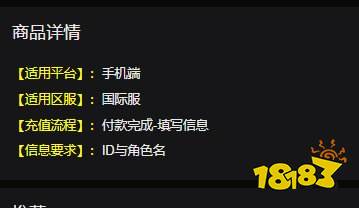 荒野乱斗直充与代充的区别 国际服直充代充平台简介