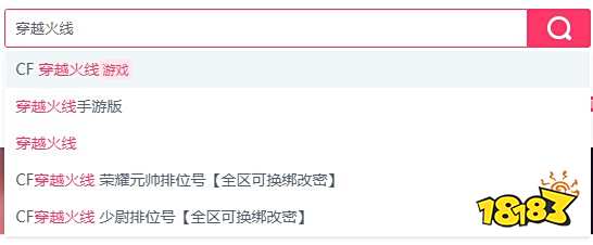 哪里能便宜买CF点 穿越火线10wCF点便宜获取方法介绍