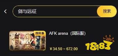 一念逍遥全球服充值渠道在哪 全球服通用充值入口分享