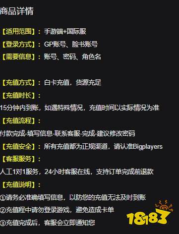 一念逍遥全球服充值渠道在哪 全球服通用充值入口分享