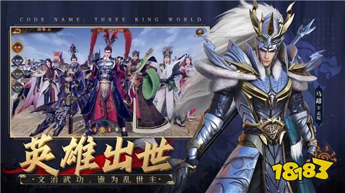 三国手游热门推荐 最火的三国手游排行榜