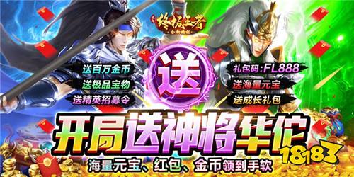 三国手游热门推荐 最火的三国手游排行榜