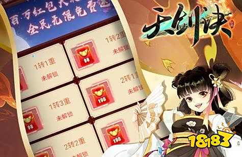 1折手游平台app最全推荐 正版0.1折手游平台分享