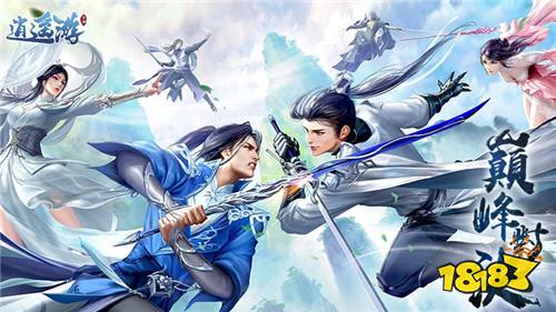 冲向地心gm破解版手游