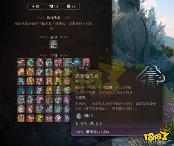 博德之门3术士怎么加点 博德之门3炮台术士BD加点推荐