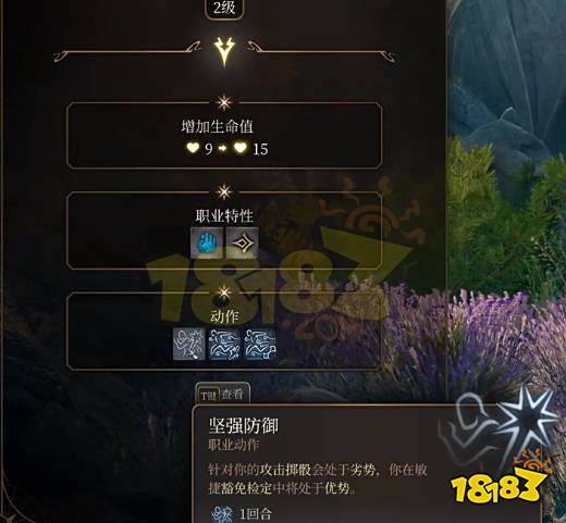 博德之门3武僧怎么加点 博德之门3散打武僧BD推荐