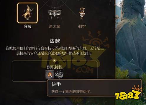 博德之门3武僧怎么加点 博德之门3散打武僧BD推荐