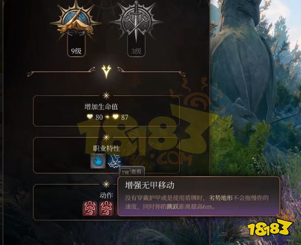 博德之门3武僧怎么加点 博德之门3散打武僧BD推荐