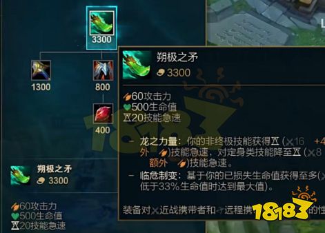 英雄聯盟13.17版本前瞻 戰士版本回歸