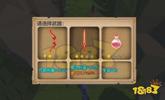 箭箭剑在哪下载 箭箭剑怎么玩