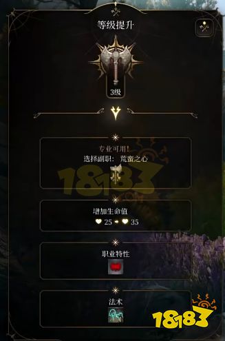 博德之门3卡拉克怎么加点 博德之门3推推鹿BD推荐