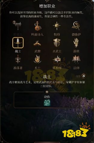 博德之门3卡拉克怎么加点 博德之门3推推鹿BD推荐