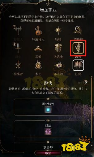 博德之门3卡拉克怎么加点 博德之门3推推鹿BD推荐