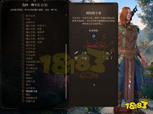 博德之门3德鲁伊怎么加点 博德之门3月亮德鲁伊BD推荐