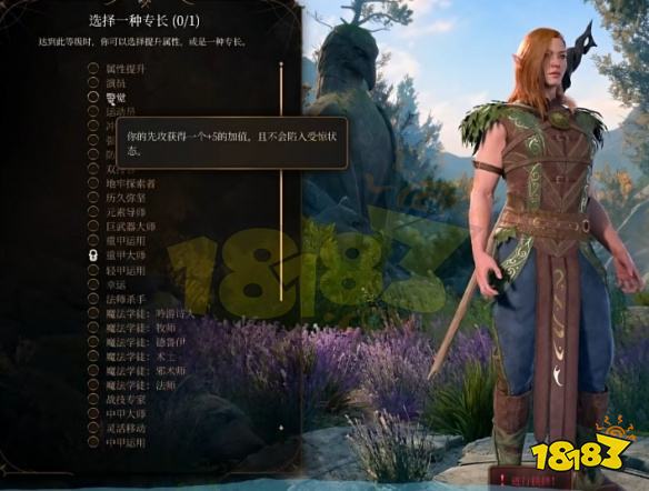 博德之门3德鲁伊怎么加点 博德之门3月亮德鲁伊BD推荐