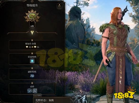 博德之门3德鲁伊怎么加点 博德之门3月亮德鲁伊BD推荐