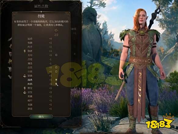 博德之门3德鲁伊怎么加点 博德之门3月亮德鲁伊BD推荐