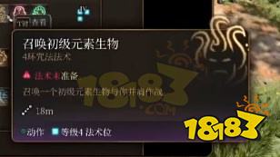 博德之门3德鲁伊怎么加点 博德之门3月亮德鲁伊BD推荐