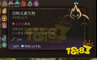 博德之门3德鲁伊怎么加点 博德之门3月亮德鲁伊BD推荐